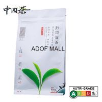 [ชาจีน] สินค้าท้องถิ่นประจํามณฑลกุ้ยโจว ชาชาสีแดงสด 100 กรัม[Chinese Tea] Guizhou Specialty Volkswagen Black Tea Early Spring Tea 100g Mingqian Tea贵州特产大众红茶早春茶100g明前茶