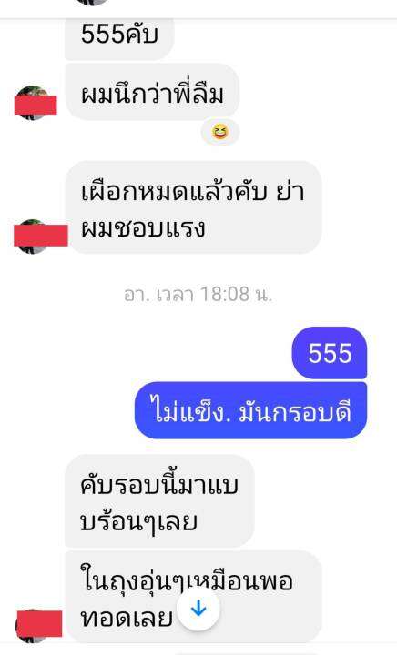 กล้วยฉาบ-หวาน-เค็ม-ปาปริก้า-กรอบ-นุ่ม-อร่อย-ไม่ติดฟัน-ไม่อมน้ำมัน-ทานเพลินๆ-ทอดสดใหม่ทุกวัน-สินค้าไม่ค้างสต๊อก-ทำจากกล้วยไข่-พร้อมส่ง