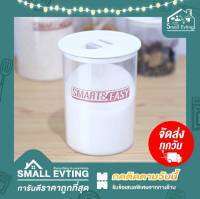 Small Evting ขวดโหลใหญ่ สุญญากาศ ความจุ 4150 ml รุ่น PN3304L สีใส อย่าลืม !! กดติดตามร้าน "รับส่วนลดเพิ่ม" โหลบรรจุอาหารสูญญากาศ  ขวดโหลใส่กาแฟ โหล