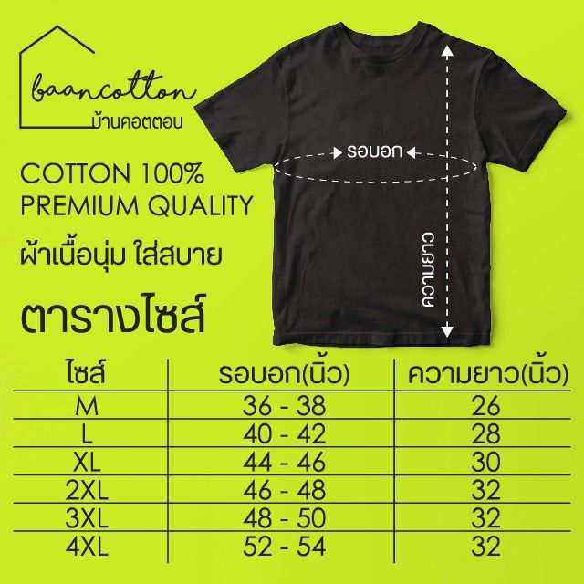 miinshop-เสื้อผู้ชาย-เสื้อผ้าผู้ชายเท่ๆ-พร้อมส่ง-เสื้อยืดสีพื้น-ผ้าcotton-100-เสื้อผู้ชายสไตร์เกาหลี