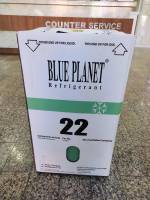 น้ำยาแอร์ R22 ยี่ห้อ Blue Planet ขนาด 10 kg (ราคาถูกที่สุด)