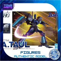 Bandai HG A-Taul 4573102613370 (Plastic Model) โมเดลกันดั้ม โมเดลหุ่นยนต์ ตัวต่อกันดั้ม หุ่นยนต์กันดั้ม ทำสีเพิ่มเติมได้ Gunpla กันพลา กันดั้ม ของเล่น สะสม Toys Party