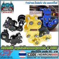 Pro +++ ตัวดันโซ่ อลูมิเนียมแบบลูกกลิ้ง G CNC Chain Tensioner ALL-SERIES (MS1259) สินค้าหมด ราคาดี เฟือง โซ่ แค ต ตา ล็อก เฟือง โซ่ เฟือง ขับ โซ่ เฟือง โซ่ คู่