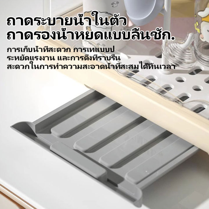 ที่เก็บขวดนม-ที่วางขวดนมลูก-bottle-drying-rack-กล่องเก็บขวดนม-ที่ใส่ขวดนม-ตะกร้าใส่ขวดนม-ชั้นวางขวดนม-แปรงล้างขวดนม-ที่คว้ำขวดนม