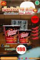 mi ABC หมี่ เอบีซี บะหมี่กึ่งสำเร็จรูป โกเรง รสเผ็ดจัดจ้าน(แบบแห้ง) SET 6 ถ้วย