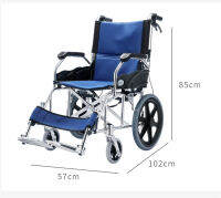 รถเข็น วัสดุอลูมิเนียม น้ำหนักเบา(วีลแชร์- Wheelchair) สำหรับผู้สูงอายุ  พกพาสะดวก  (รุ่น 863-20) – มีรับประกัน