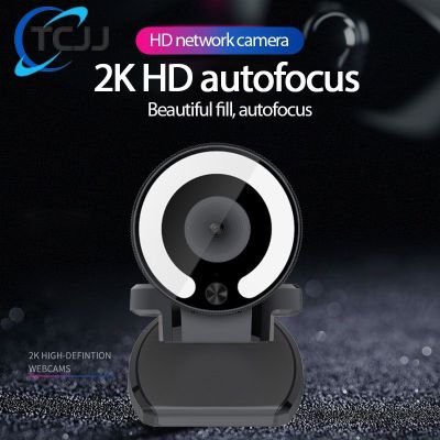 ZZOOI Usb External Computer Camera Hd Network Q18 Auto Focus Webcam Adjustable Brightness Touch Screen 1080p Beauty Camera Auto Focus