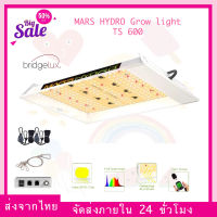 (ส่งจากไทย) Mars Hydro TS 600 ไฟปลูกต้นไม้ LED MarsHydro Mars TS600 LED Full Spectrum Hydroponic LED Grow Light Bar ประหยัดไฟ 100W รุ่นใหม่ล่าสุด