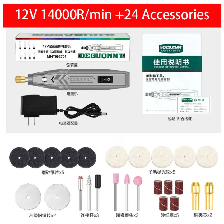 Mini Dremel Dill Electric Grinding Set for Milling Polishing 12V DC