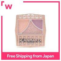 CAMMAKE ดวงตาบริสุทธิ์ฉ่ำ15พระอาทิตย์ตกดินจูบ1.2กรัมมุกเงาใสแวววาวอ่อนแอกลอสเปียกสีม่วง