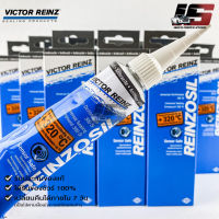 (ขายส่ง)กาวทาประเก็น VICTOR REINZ REINZOSIL ทนความร้อน +320°C ขนาด 70 ML ของแท้