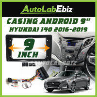 Hyundai I-40 2016 2017 2018 2019เครื่องเล่น Android ปลอก9 "นิ้วพร้อมปลั๊กไฟ