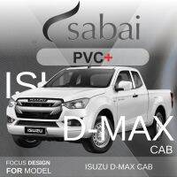 SABAI ผ้าคลุมรถยนต์ ISUZU D-max ดีแม็ก Cab เนื้อผ้า PVC อย่างหนา คุ้มค่า เอนกประสงค์ #ผ้าคลุมสบาย ผ้าคลุมรถ sabai cover ผ้าคลุมรถกะบะ ผ้าคลุมรถยนต์