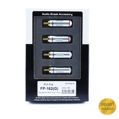 ของแท้แบ่งขาย FURUTECH FP-162 G RCA Plug NEW Version audio grade made in japan / ร้าน All Cable
