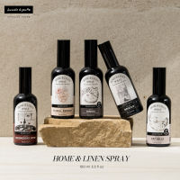 Humble&amp;Gentle Home&amp;Linen Spray สเปรย์หอมสูตรน้ำฉีดบ้านและผ้า ขนาด 100ml