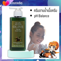 ครีมอาบน้ำเนื้อครีม เมอริเนี่ยน โอลีฟ ชาวเวอร์ ครีม กิฟฟารีน (ขนาด 350 มิลลิลิตร) Merinian Olive Virgin Age Shower Cream สารสกัดจากน้ำมันมะกอก