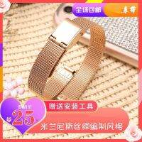 ◙▥✠ สำหรับ Julius Oliviaburton ผึ้งน้อย Small Student Milan Stainless Steel Watch Strap Female 8 10mm