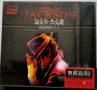 ซีดีเพลงสากล CD MICHAEL JACKSON BOX SET 3CD GREATEST HITS รวมเพลงฮิต 45 เพลง****มือ1