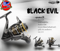 รอก BISON BLACK EVIL รอกสปินนิ่ง คุณภาพดี ราคาถูก ตัวกราไฟท์ แก้นม้วนอลูมิเนียม ด้ามจับกราไฟท์ ระบบลากที่แม่นยำพร้อมด้ามหน้า  รอกสปินนิ่ง