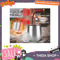 แก้วน้ำสแตนเลสเซ็ทแก้วน้ำ Stainless steel tumbler แก้วน้ำ แก้วน้ำพกพา แก้วน้ำเย็น แก้วน้ำร้อน แก้วทำความเย็น แก้วทำความร้อน12Oz