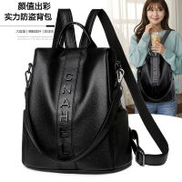 Style Backpack For Women 2021 New Fashion Large Capacity Soft Leather Casual Trendy Anti-Theft Backpack Travel Bags