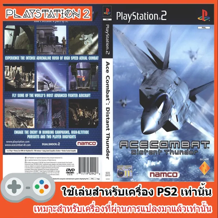 Ace Combat Distant Thunder [PS2] Lazada.co.th