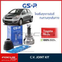 GSP หัวเพลานอก Toyota Yaris NCP91 ปี05-13  / หัวเพลา ยาริส / 859219