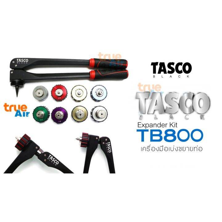 ชุดขยายท่อทองแดง-tasco-series-tb800