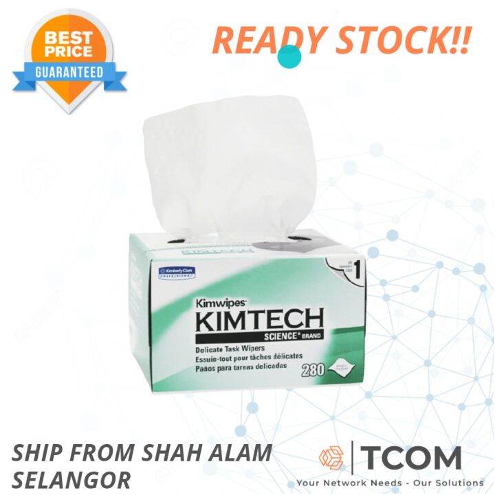 KIMTECH Delicate Task Wiper 280pcs Lazada