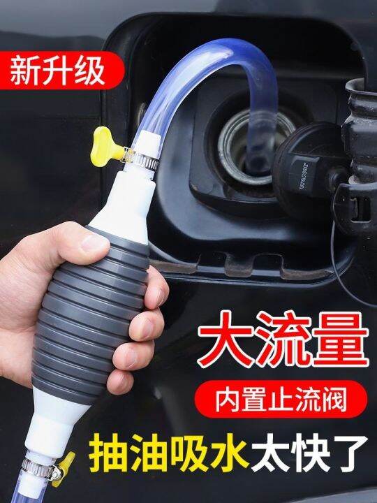 Oil pumping artifact manual oil pump car oil suction device refueling