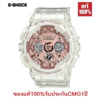 Casio G-Shock Mini นาฬิกาข้อมือผู้หญิง สายเรซิ่นใส รุ่น GMA-S120SR-7A - ของแท้ 100% รับประกันศูนย์ CMG 1ปีเต็ม