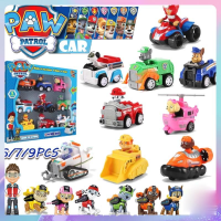 tutu toys ของเล่นรถไขลานสัตว์เลี้ยงมาด้วยกัน 6/7/9 เเบบ ใน 1 กล่อง PAW PATROL ทำผลงานได้ดีกับชุดของเล่นและลงจากรถ