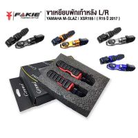 { FAKIE } ขาเหยียบพักเท้า ขาพักเท้าหลัง รุ่น YAMAHA M-Slaz XSR155 [ R15 ปี 2017 ] วัสดุอลูมีเนียม AI:10610 ทำสี Anodized ไม่ซีดง่าย ( เก็บเงินปลายทางได้ )