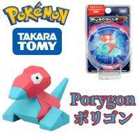 ของขวัญคอลเลกชันอนิเมะ TOMY ออกจากพิมพ์ที่หายากตัวเลขโปเกมอน Porygon รูปลักษณ์สวยงามคุณภาพสูง