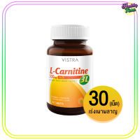 VISTRA L-Carnitine 500 mg Plus 3L (30เม็ด)