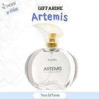 Giffarine ของแท้!ส่งไว! น้ำหอมอาร์ธิมิส 50ML โคโลญจ์สเปรย์ น้ำหอมผู้หญิง Artimes Cologne Spray ทันสมัยมีสไตล์ กืฟฟารีน