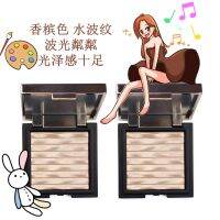 เกาหลี Clio ไฮไลท์น้ำกระเพื่อมแชมเปญสดใสแวววาวประกายขิง01สามมิติธรรมชาติ