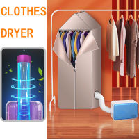 ?Dream Best? Multifunctional Clothes Dryer In Addition To Mites Household Portable Dryer Warm Blanket Drying Shoes Pet Hair Dryer for clothes