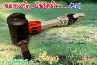 Dx อุปกรณ์ฆ้อน แปลงร่าง ขบวนการ5สี  (ของแท้)