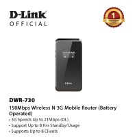 D-Link DWR-730 3G HSPA+ Mobile Router