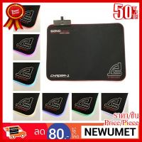 ✨✨#BEST SELLER SIGNO E-Sport MT-323 แผ่นรองเมาส์มีไฟ7 CHROMA-1 Illuminated Gaming Mouse Mat Speed Edition ##ที่ชาร์จ หูฟัง เคส Airpodss ลำโพง Wireless Bluetooth คอมพิวเตอร์ โทรศัพท์ USB ปลั๊ก เมาท์ HDMI สายคอมพิวเตอร์