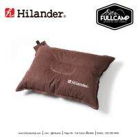 Hilander Suede Inflater Pillow (หมอนเป่าลม)