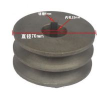 Diameter:70mm Inner Hole:22mm V-belt Pulley Type B Double Groove Replacement Parts