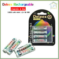 Deleex ถ่านชาร์จ 3A 4ก้อน* AAA 1.2V NI-MH 1,800 mAh rechargeable battery