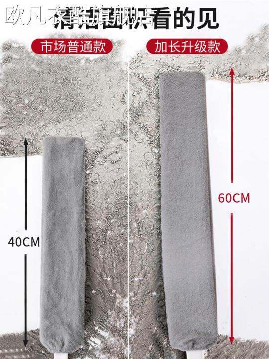 Cleaning artifacts under the bed Cleaning gaps under the sofa Dust