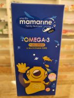 (1 ขวด )Mamarine Omega 3 Plus L-Lysine มามารีน โอเมก้า 3 พลัส แอล ไลซีน [120 ml. - สีน้ำเงิน]