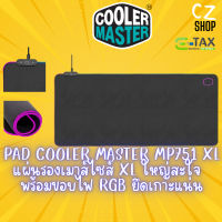 PAD COOLER MASTER MP751 XL แผ่นรองเมาส์ไซส์ XL ใหญ่สะใจ  พร้อมขอบไฟ RGB ยึดเกาะแน่น