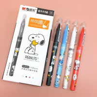 ปากกาลบได้ ปากกา PEANUTS SNOOPY 0.5 MM ปากกา แบรนด์ M&amp;G แบบยกกล่อง