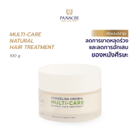 ทรีตเมนต์ Panacee Multi-Care Natural Hair Treatment 100g บำรุงผม ลดขาดหลุดร่วง สารสกัดจากสมุนไพรสีเขียว จากโรงพยาบาล Panacee