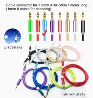 Cable connector for 3.5mm AUX cable 1 meter long ( have 8 colors for choosing) สายต่อช่องหูฟัง สาย AUX 3.5 mm สายเชือกถัก ขั้วโลหะ ความยาว 1 เมตร( มี 8 สีให้เลือก )